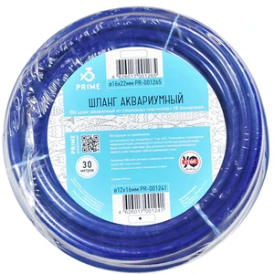 Шланги