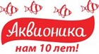 Празднуем 10-летний юбилей, давайте сделаем это вместе!