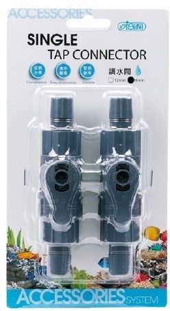 ISTA - одинарный кран для шланга 12/16 мм (2 штуки) IF-775 - фото 19622