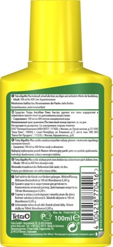 Tetra AlguMin Plus 100 мл - жидкое средство против водорослей, борьба и профилактика Tet-770416 - фото 21649