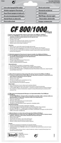 Tetra CF 800 - 1000 - угольная губка для Tetra IN 800 - 1000 plus (комплект) Tet-134669 - фото 21858