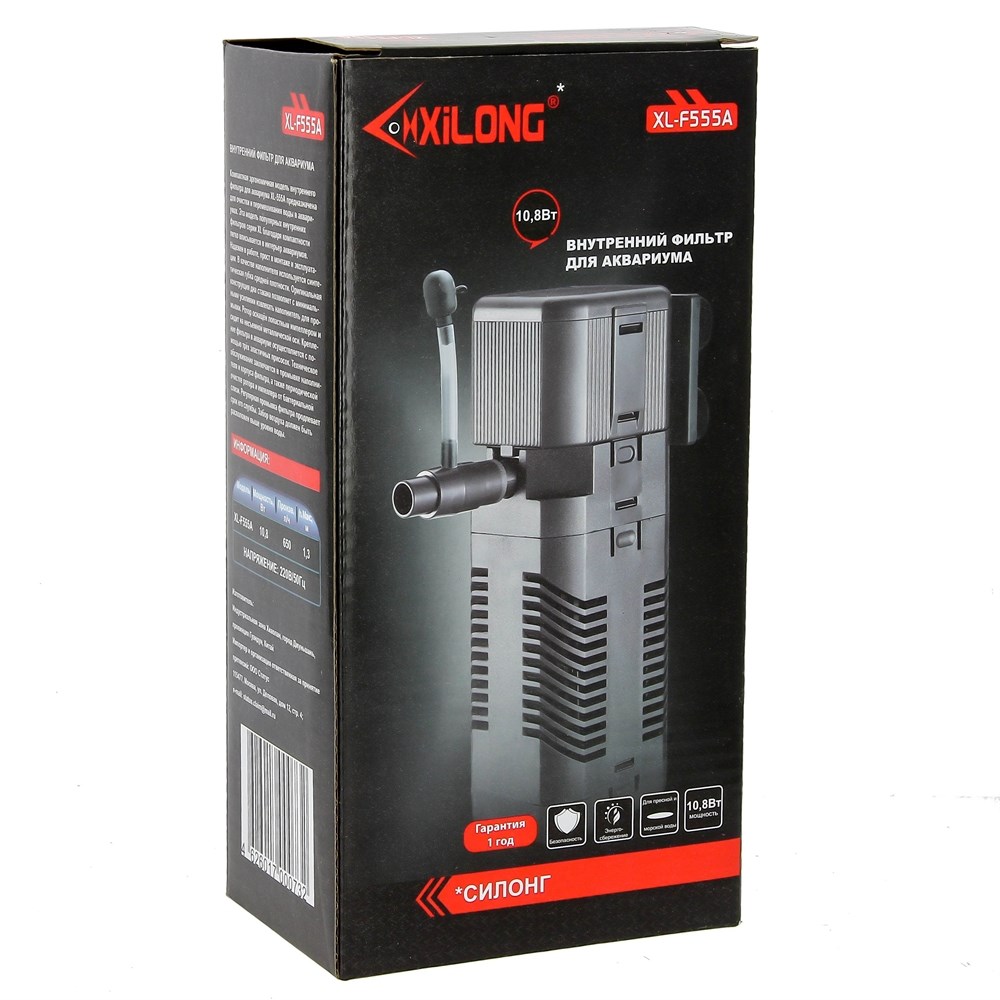 Xilong внутренний фильтр XL-F555A 10,8Вт, 650л/ч, h.max 1,3м XL-F555A - фото 23395