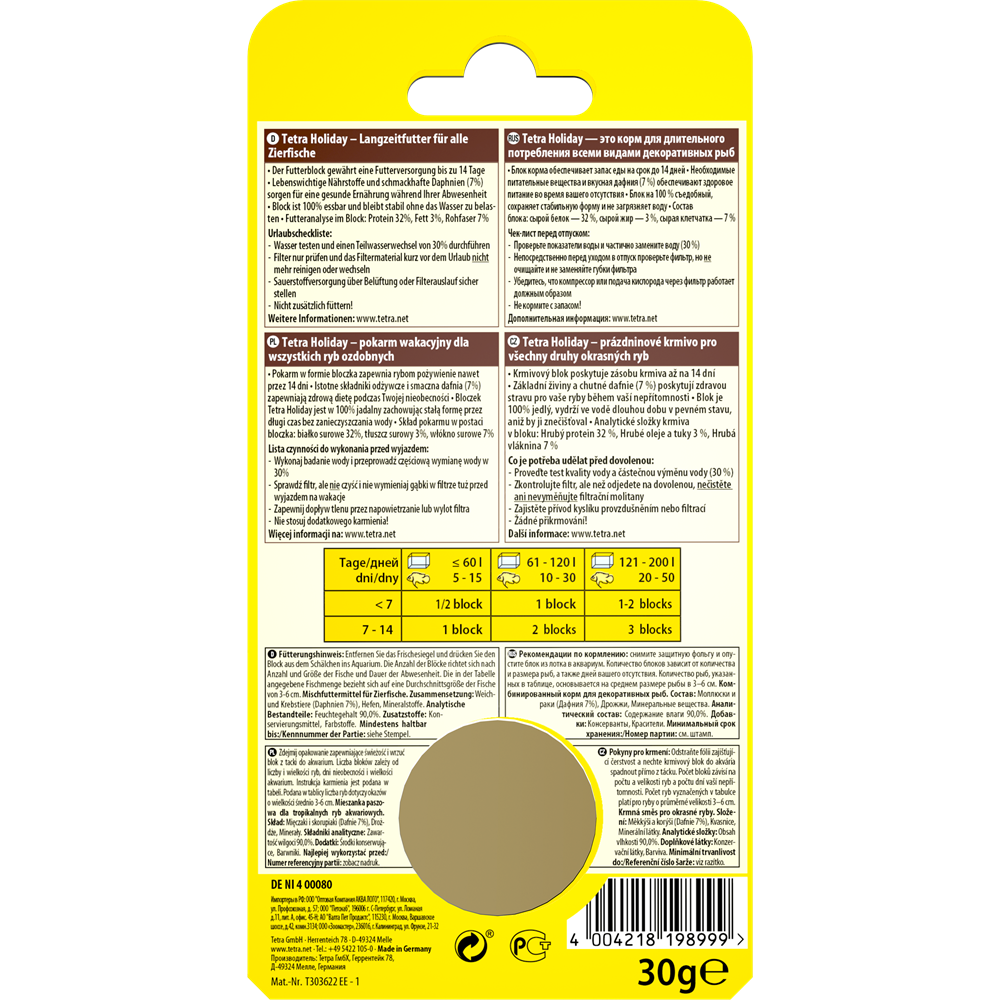 Tetra Holiday 30 гр - корм на время отъезда Tet-198999 - фото 24175