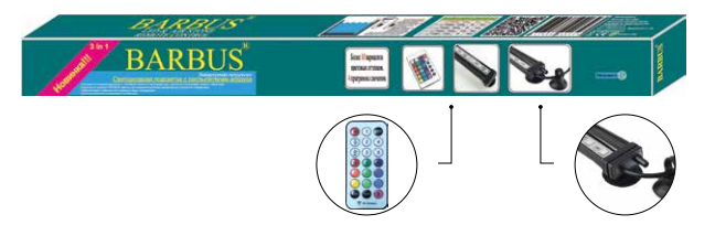 BARBUS Светодиодная подсветка с распылителем воздуха и пультом управления 55 см 2 Вт 940330 - фото 24899