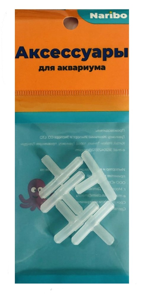 Тройник воздушный Naribo пластиковый Т-образный (5шт) NR-662937 - фото 25658