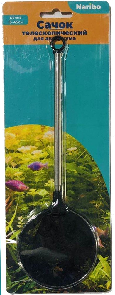 Сачок Naribo телескопический круглый (длина ручки 15-45см) NR-662593 - фото 25694