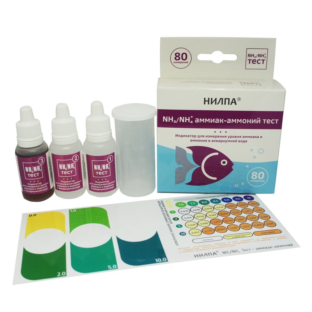 НИЛПА NH3/NH4-тест - тест на аммоний / аммиак 650324 - фото 25872