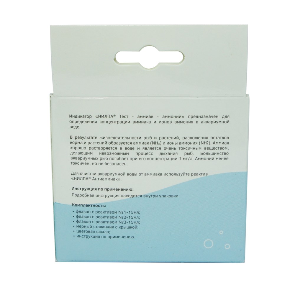 НИЛПА NH3/NH4-тест - тест на аммоний / аммиак 650324 - фото 25874
