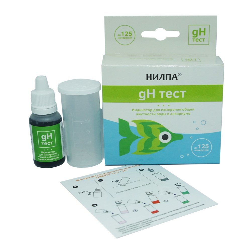 НИЛПА gH-тест - тест для воды на общую жёсткость 650287 - фото 25884