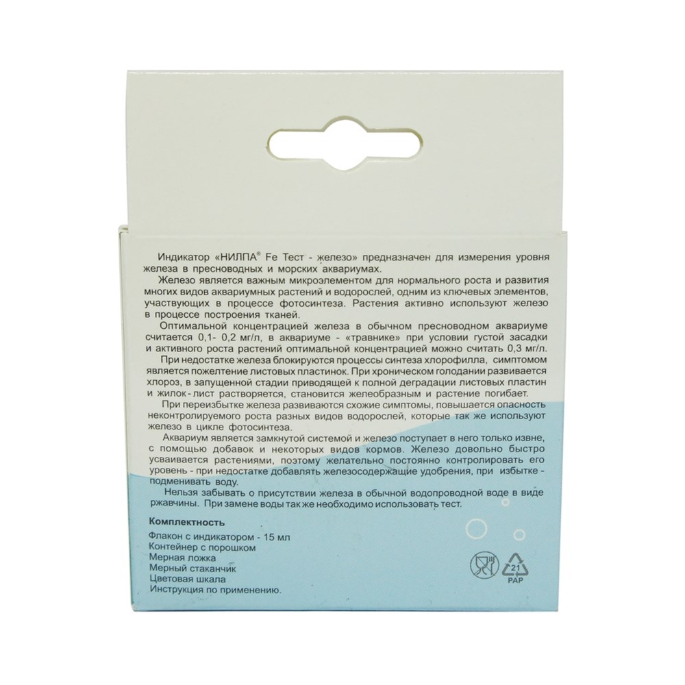 НИЛПА Fe-тест - тест для определения концентрации железа в воде 1936 - фото 25888