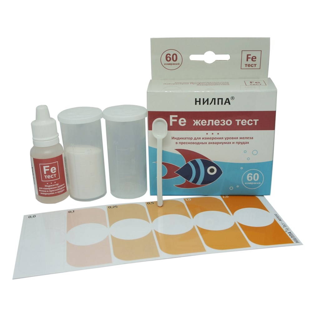 НИЛПА Fe-тест - тест для определения концентрации железа в воде 1936 - фото 25889
