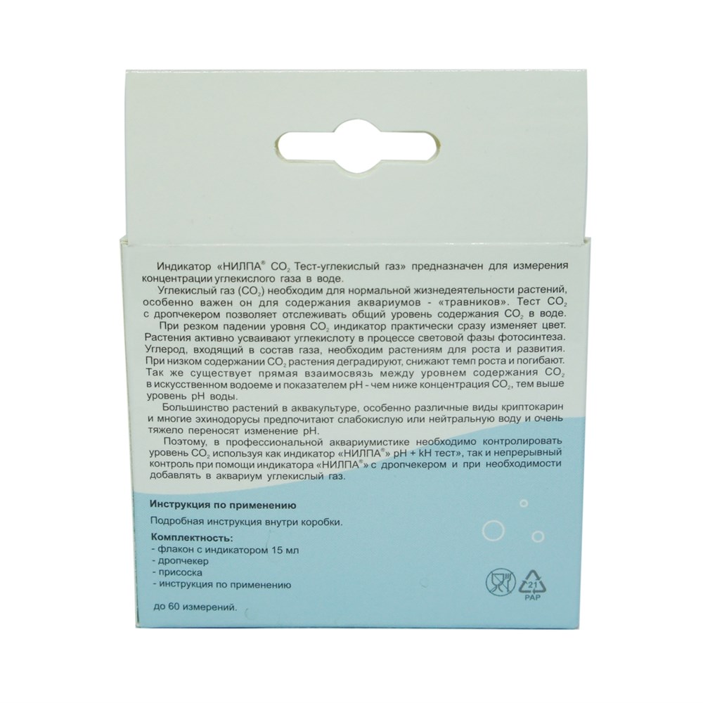 НИЛПА CO2-тест - тест для определения концентрации CO2 в воде 1934 - фото 25893