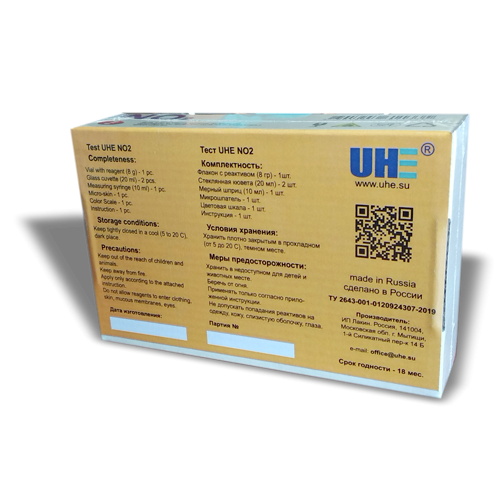 UHE NO2 test - тест для определения концентрации нитритов нитратов в воде UNNO2 - фото 27165