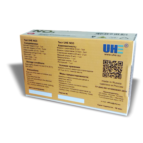 UHE NO3 test  NEW - тест для определения концентрации нитратов нитратов в воде UNNO3 - фото 27171