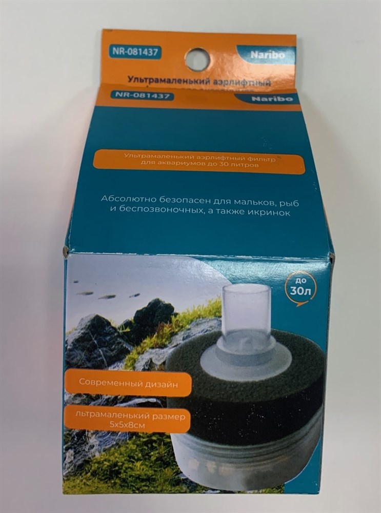 Naribo Фильтр эирлифтный  донный mini (Губка+био-наполнитель) 5х5х8см NR-081437 - фото 28212