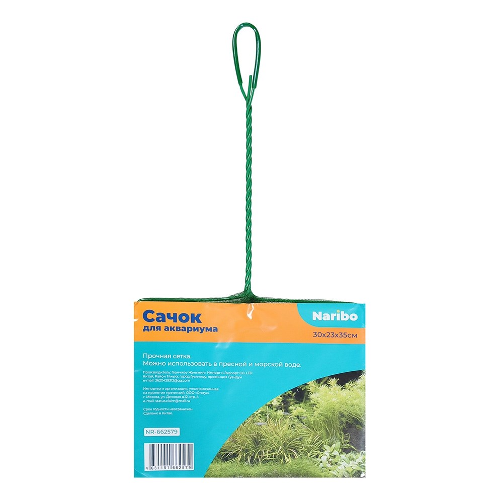 Naribo сачок 30X23см (длина ручки 35см) NR-662579 - фото 28724