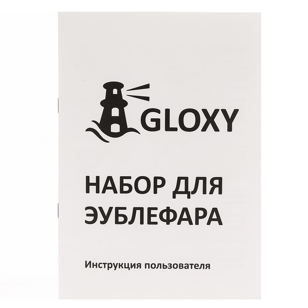 GLOXY террариум "Набор для эублефара" 45х30х32 см, комплект с оборудованием и декорациями GL-082656 - фото 29150
