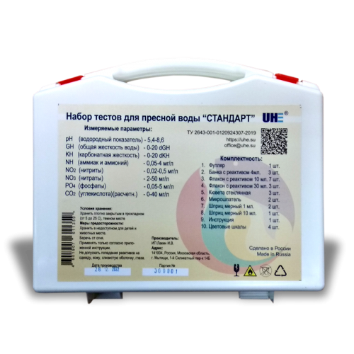 UHE набор тестов "Стандарт" в чемоданчике - для пресноводных аквариумов USS - фото 29268