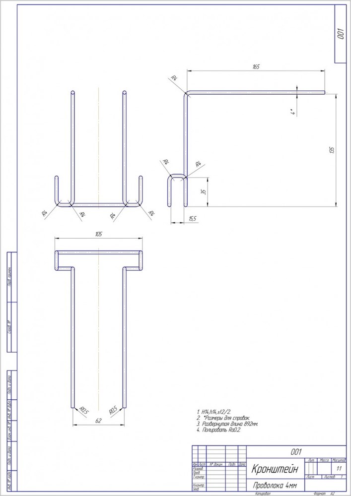 Держатель для светильников BEAMS из стали Super Duplex 43157 - фото 29464
