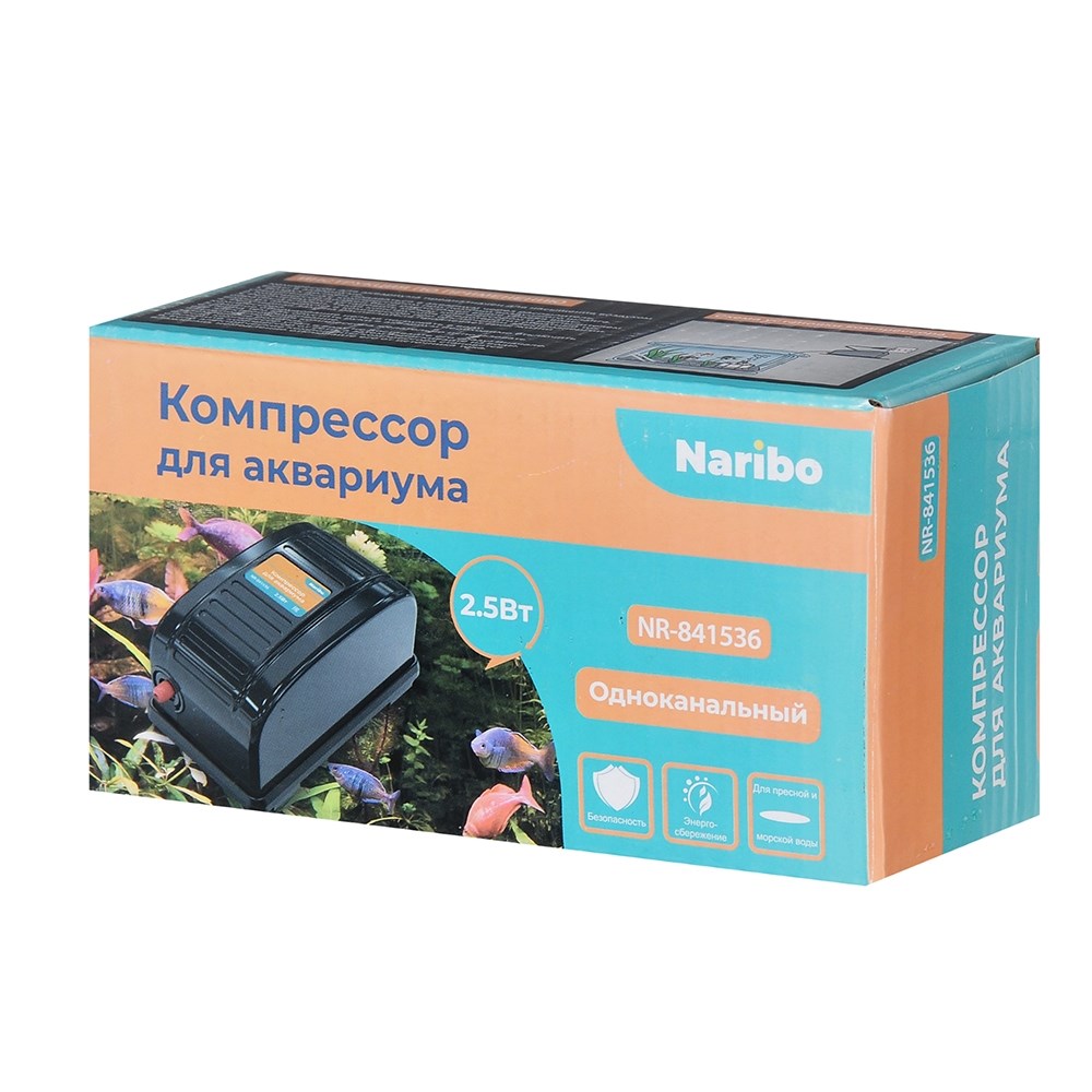 Naribo воздушный компрессор, 2,5Вт, 3,5л/мин NEW NR-841536 - фото 29587