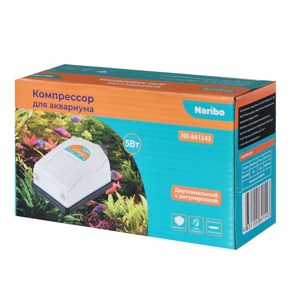 Naribo воздушный компрессор, двухканальный, 5Вт, 2х2,5л/мин с регулятором NR-841543 - фото 29593