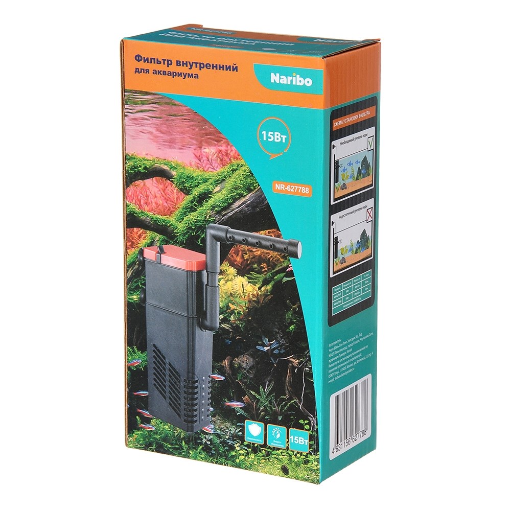 Naribo внутренний фильтр 15Вт, 1200л/ч, h=1м NR-627788 - фото 29633