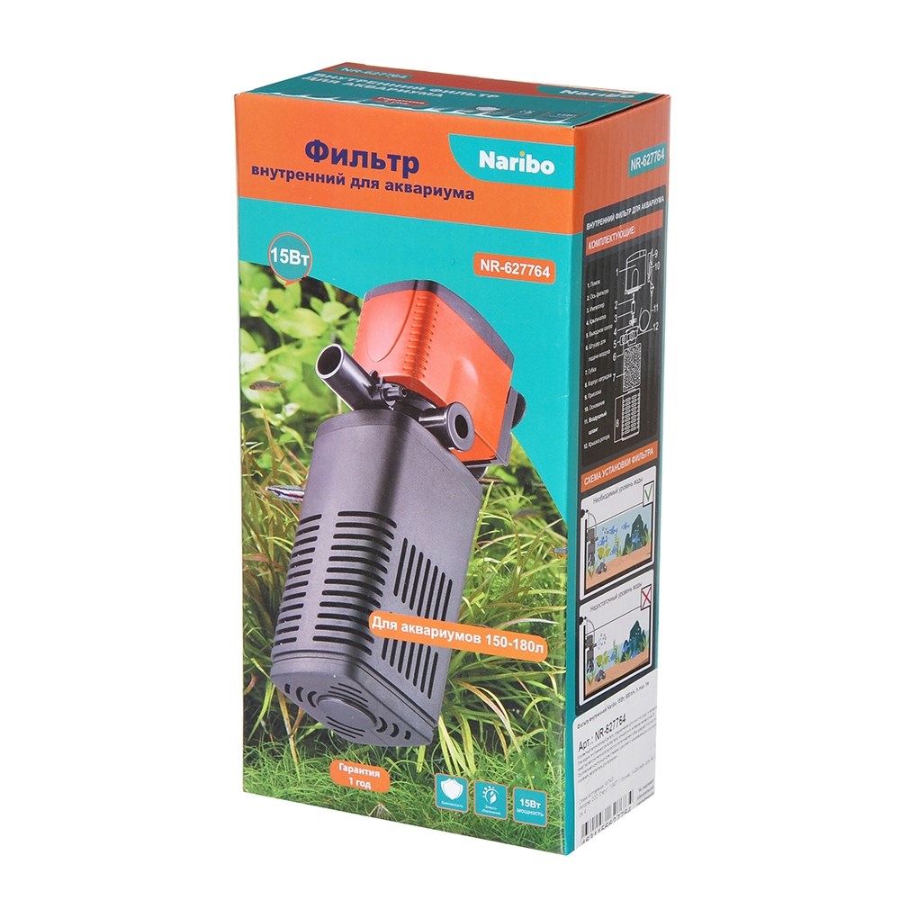 Naribo внутренний фильтр 15Вт, 800л/ч, h.max 1м NR-627764 - фото 29636