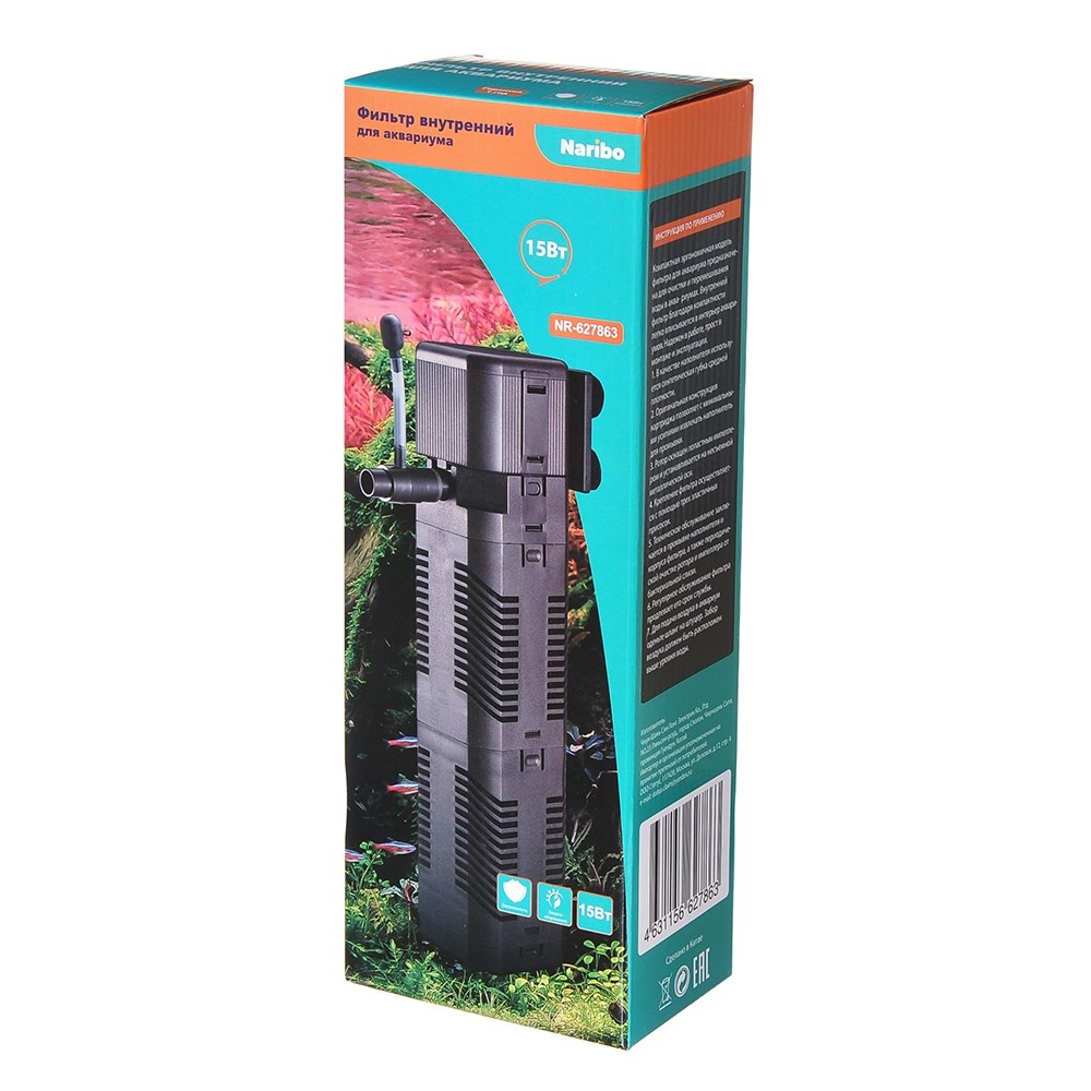 Naribo внутренний фильтр 15Вт, 850л/ч, h.max 1,8м NR-627863 - фото 29642