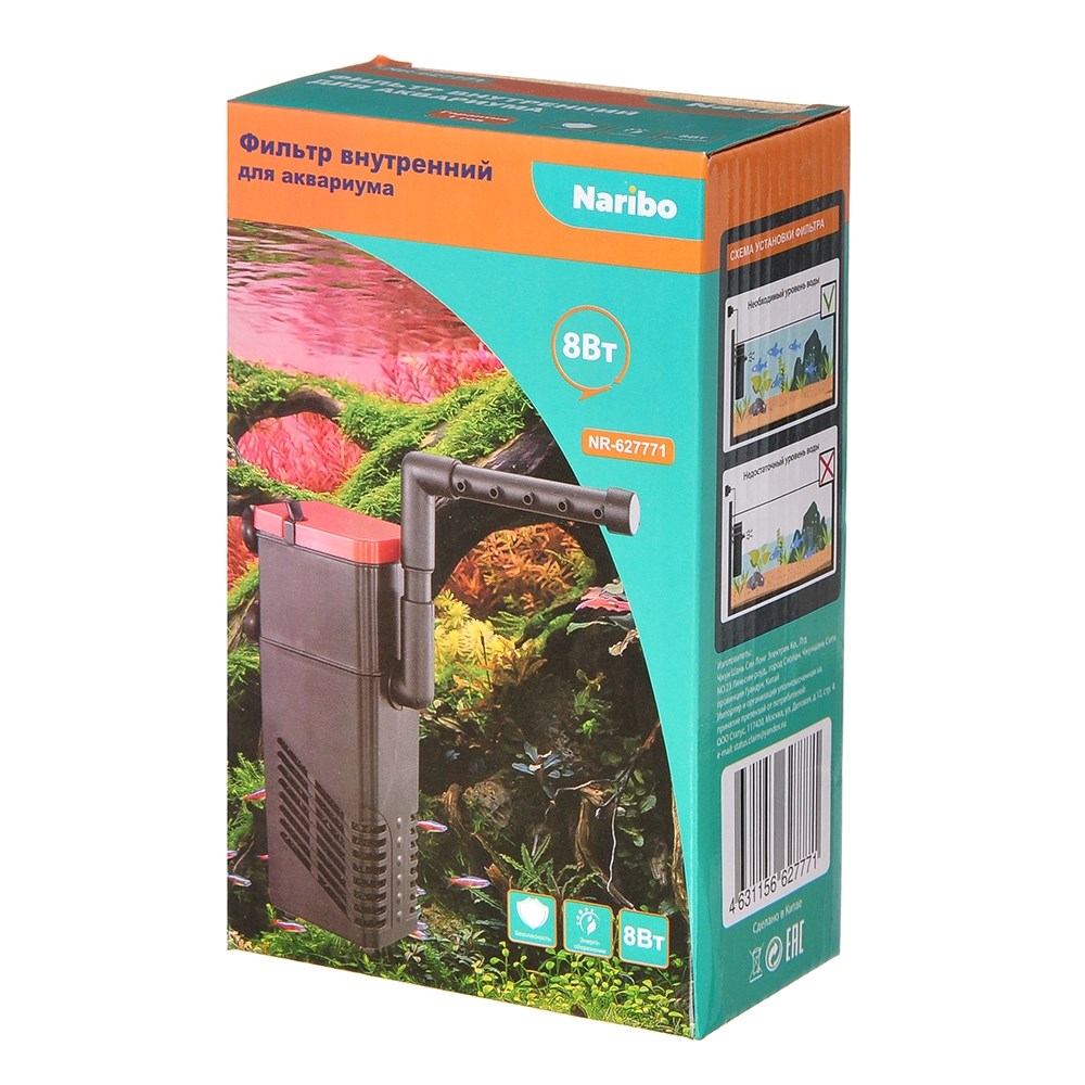 Naribo внутренний фильтр 8Вт, 800л/ч, h=0,8м NR-627771 - фото 29657