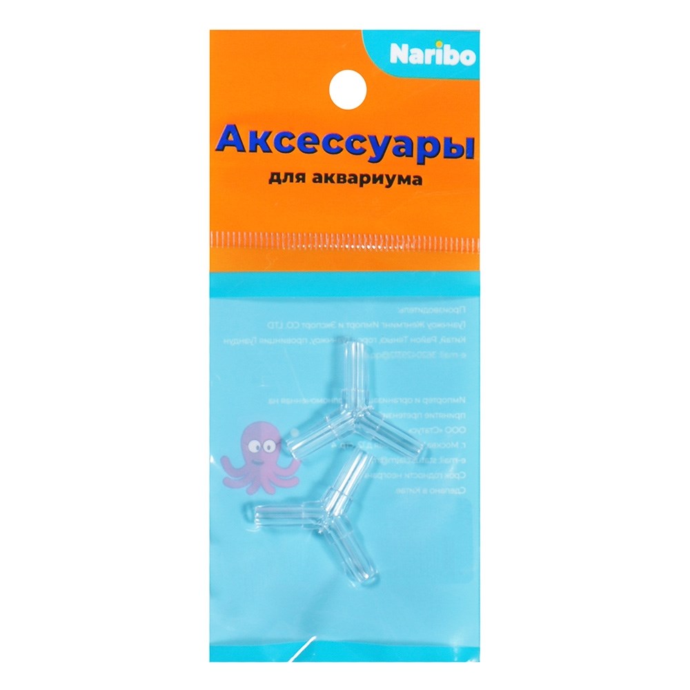 Тройник воздушный Naribo пластиковый Y-образный (2шт) NR-662951 - фото 29703