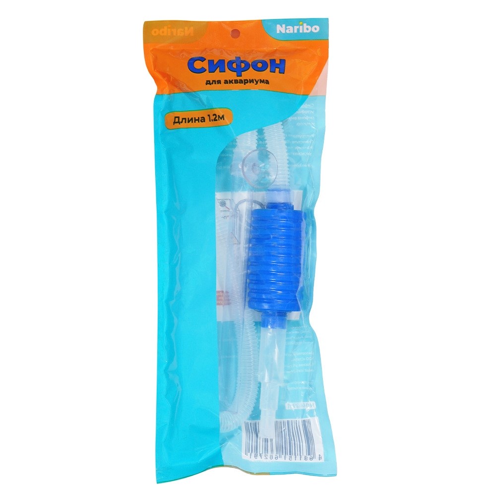 Сифон Naribo с грушей (общая длинна 120см) NR-662791 - фото 29712