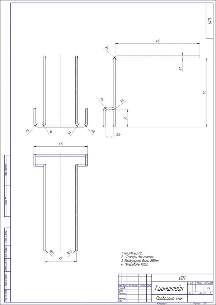 Держатель для светильников BEAMS из стали  AISI 316 43329 - фото 30079