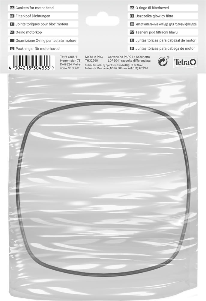 Кольцо уплотнительное для EX1500 Tet-304833 - фото 30308