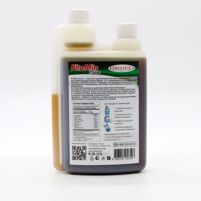 Fitomin Micro 1000 мл - удобрение для аквариумных растений (микроэлементы) - годен до 01/2025 P-7547 - фото 30442