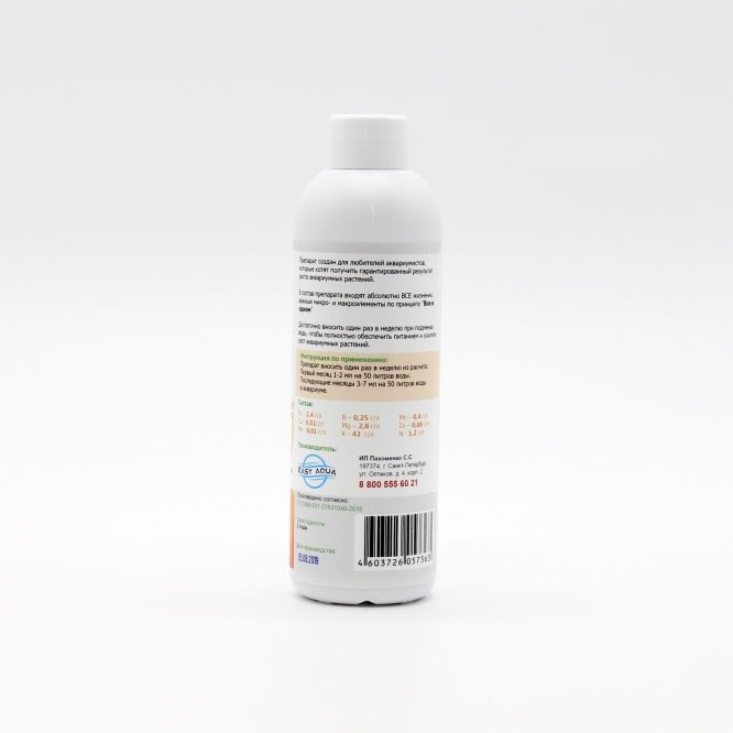 Все в одном 200 мл - комплексное удобрение для аквариумных растений (микро+макроэлементы) P-7363 - фото 30464