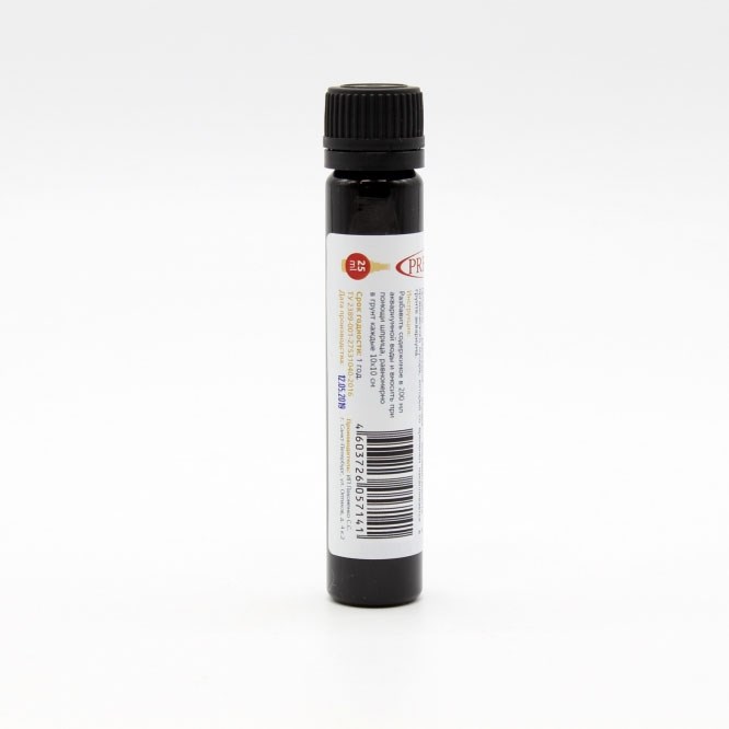 BactoFerm Graund 25 мл - концентрат живых бактерий для активации микрофлоры в грунте аквариума P-7141 - фото 30487