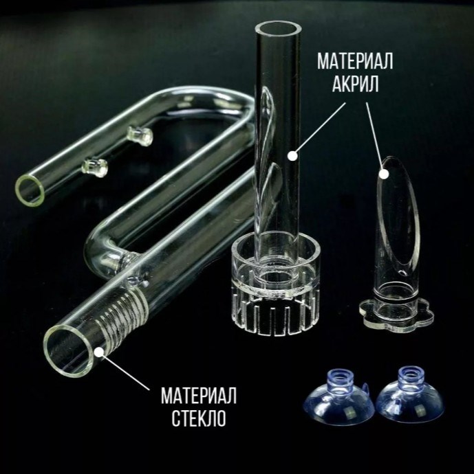 ISTA Заборник воды стеклянный совмещенный со скиммером  для внешних фильтров, для шланга 16мм IF-729 - фото 30517