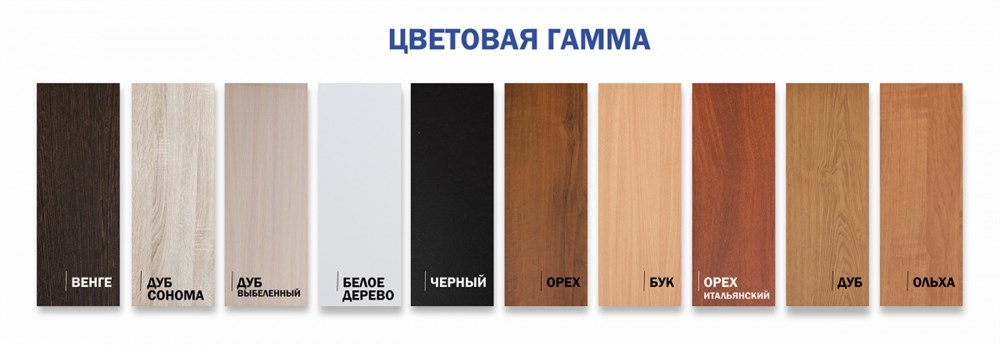 Aquaplus тумба прямая  90*35*72 белое дерево, ДСП с 2 дверками ДСП 219230 - фото 31341