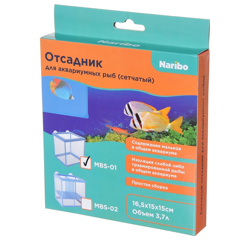 Naribo - отсадник сетчатый MBS-01 для аквариумных рыб, 16,5x15x15см NR-085985 - фото 31636