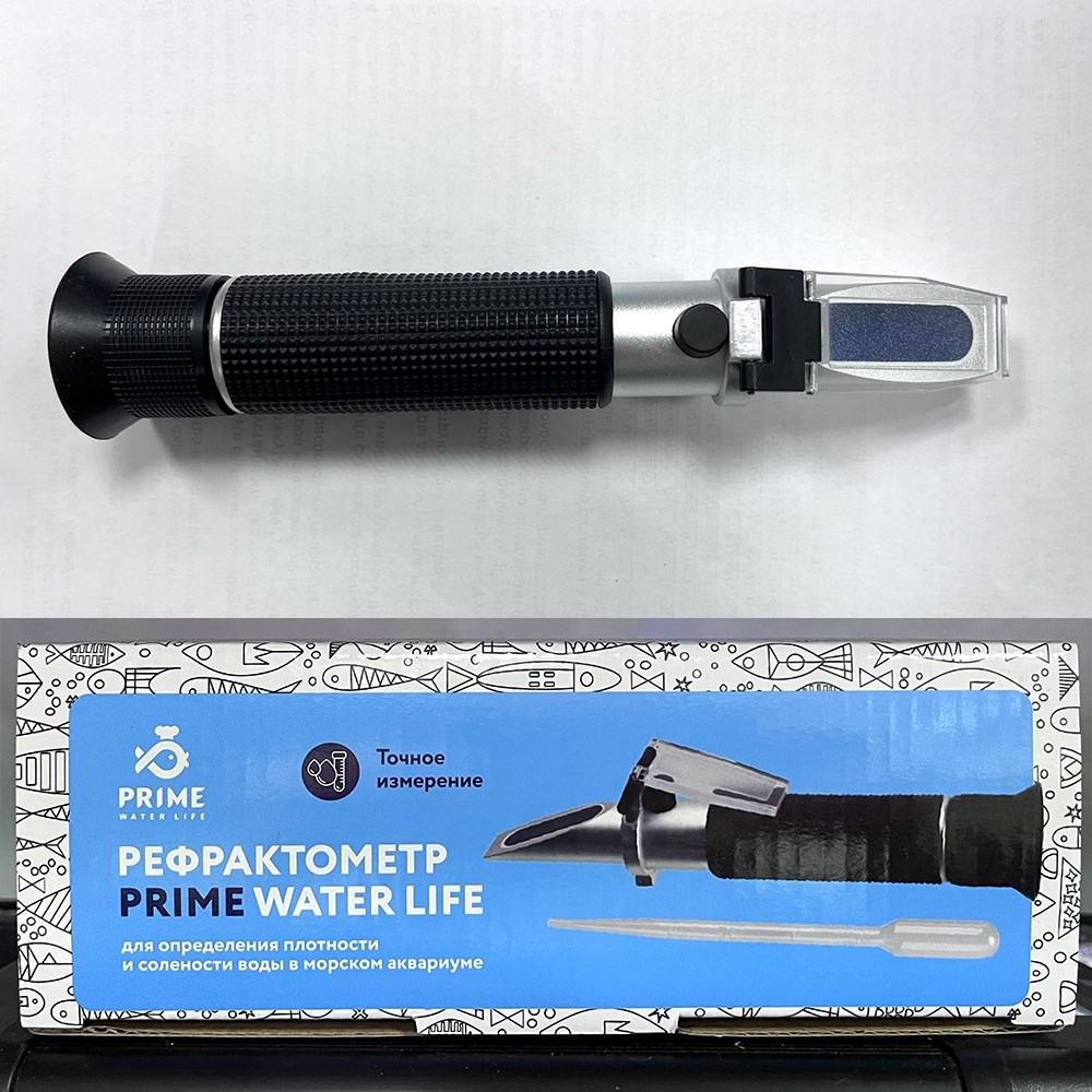 PRIME MARINE Waterlife - рефрактометр для измерения плотности воды в морском аквариуме PR-087774 - фото 32543
