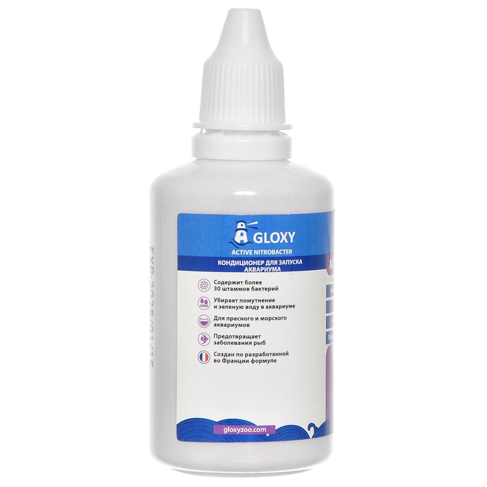 Gloxy Active Nitrobacter 50 мл на 500 л - кондиционер для запуска аквариума (запуск биологического цикла) GL-088139 - фото 33081
