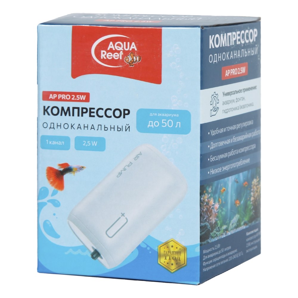 Aqua Reef - компрессор одноканальный AP PRO-2,5W, для аквариума до 50 литров (1л/мин) 460891 - фото 33266