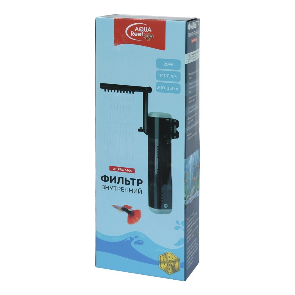 Aqua Reef AF PRO 1400 - внутренний фильтр 1400 л/ч для аквариумов от 200-350 литров, 20 Вт 460846 - фото 33311