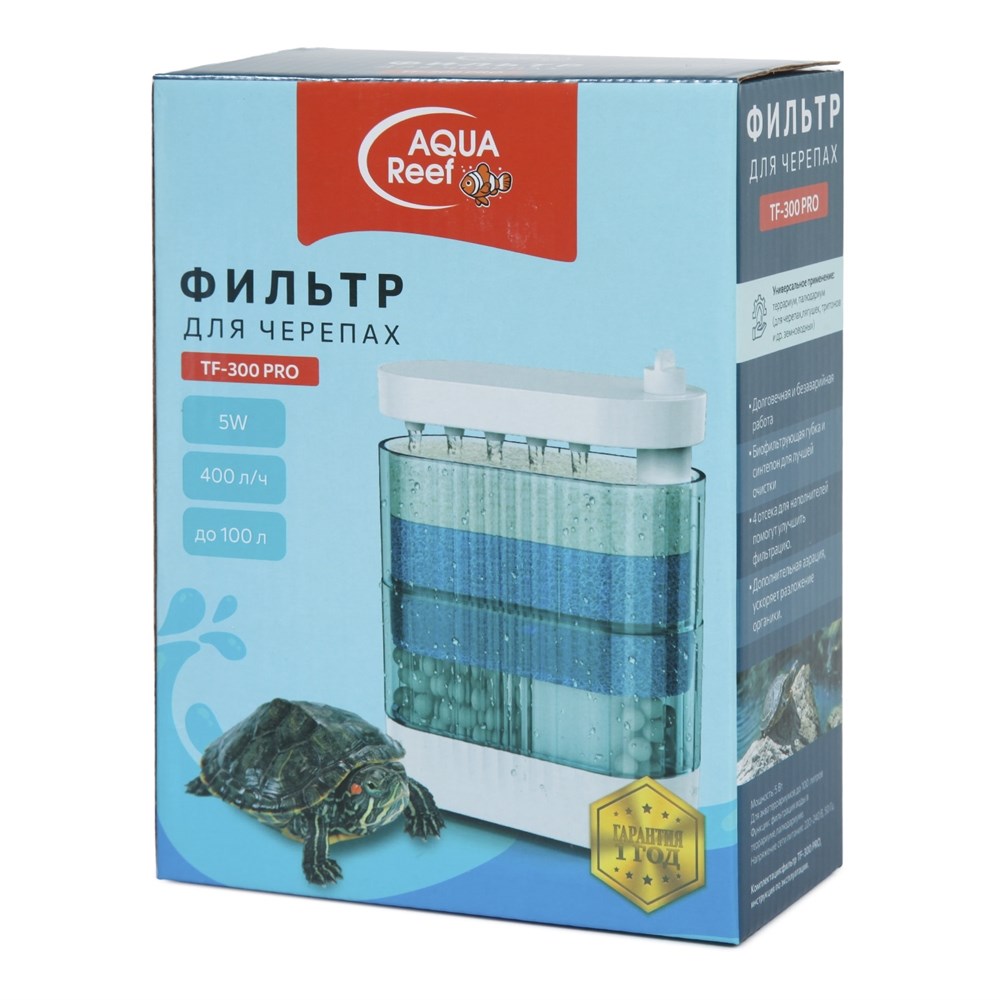 Aqua Reef TF-300 PRO - фильтр для черепах, 5 Вт до 4 слоев фильтрации (до 100 литров) 460785 - фото 33327