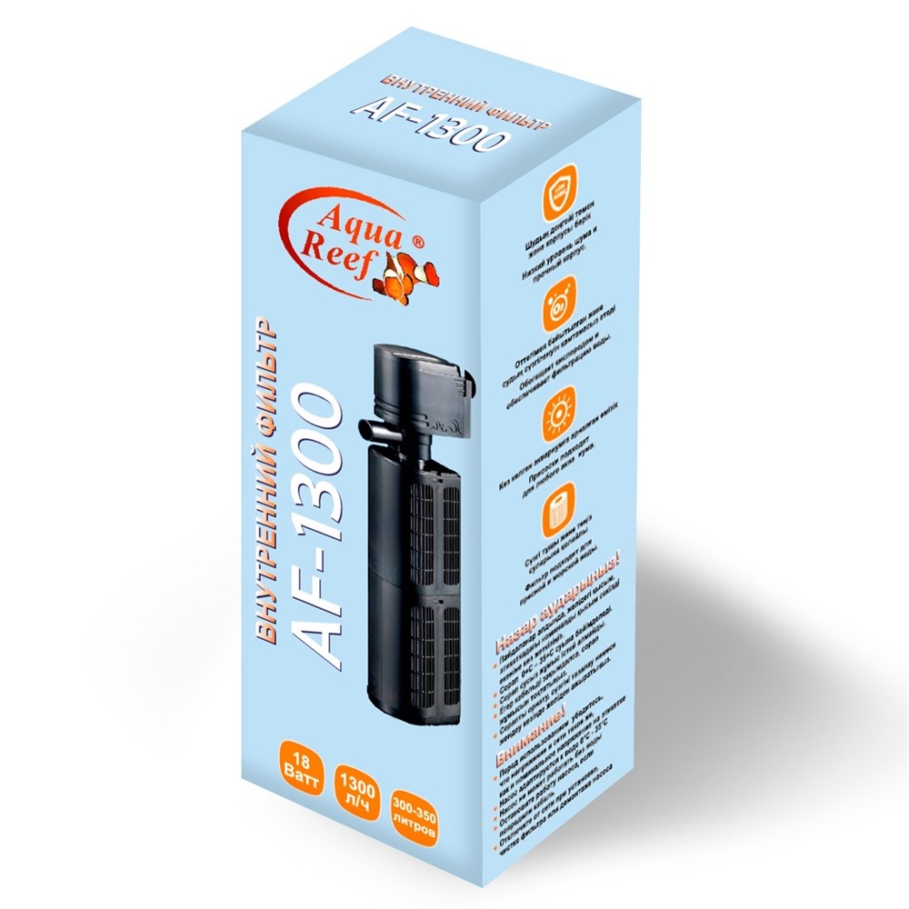 Aqua Reef AF - 1300 - фильтр помпа для аквариума на 300-350л, 18 Вт, 1300 л/ч 145534 - фото 33351