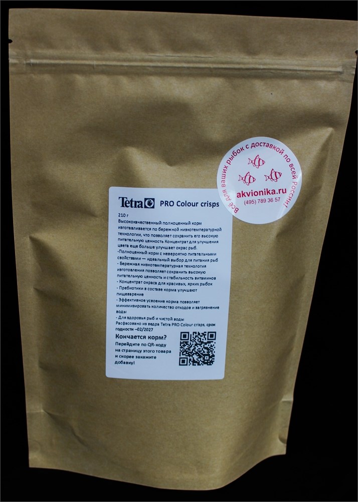 Tetra PRO Colour Crisps 210г (соответствует 1/10 ведра 10 л) на развес - корм для улучшения окраски TPC - фото 33420