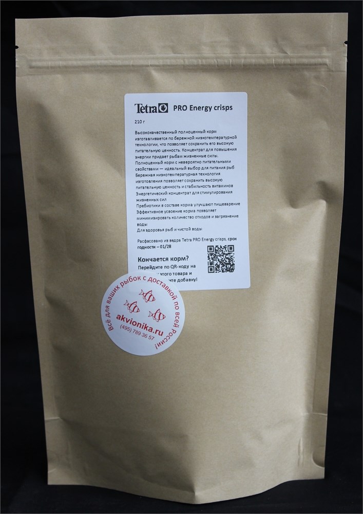 Tetra PRO Energy Crisps 210 г (соответствует 1/10 ведра 10 л) на развес - универсальный корм для рыб TPE - фото 33423