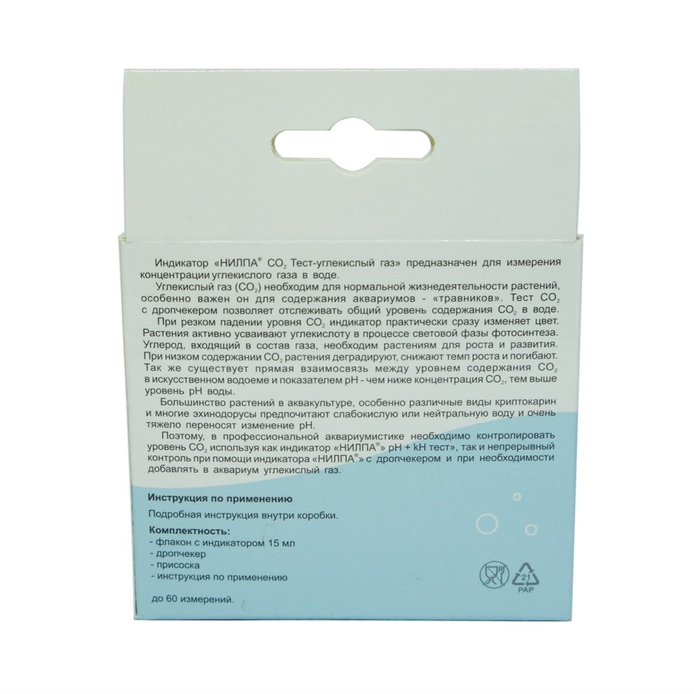НИЛПА CO2-тест УЦЕНКА - тест для определения концентрации CO2 в воде (дата производства индикатора - 02/2024, срок годности - 18 месяцев) 44169 - фото 33713