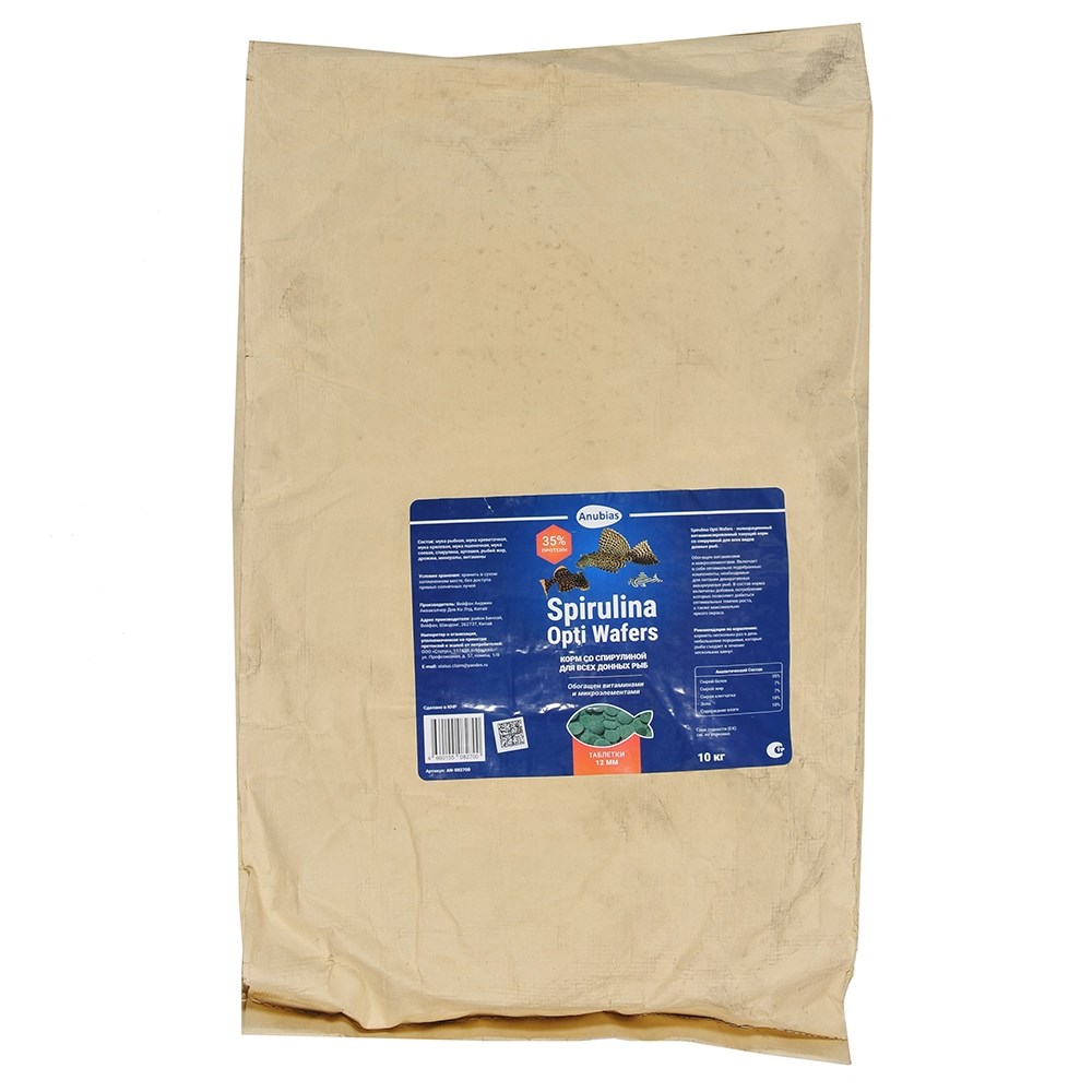 Anubias Spirulina Opti Wafers - корм для донных рыб, таблетки 12мм, мешок 10кг AN-082700 - фото 33761