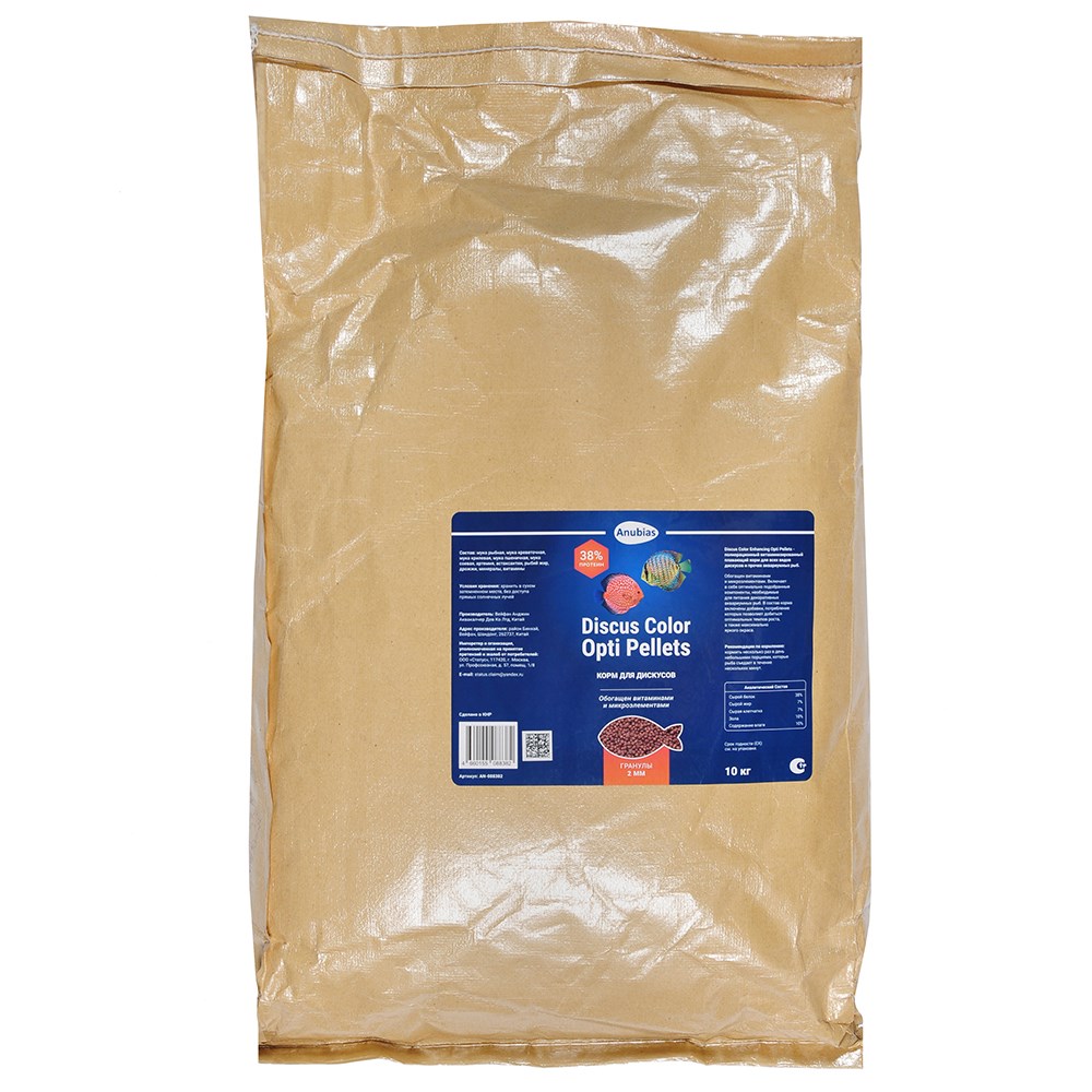 Anubias Discus Color Enhancing Opti Pellets гранулы 2мм, мешок 10кг - корм для улучшения окраски дискусов AN-088382 - фото 35604